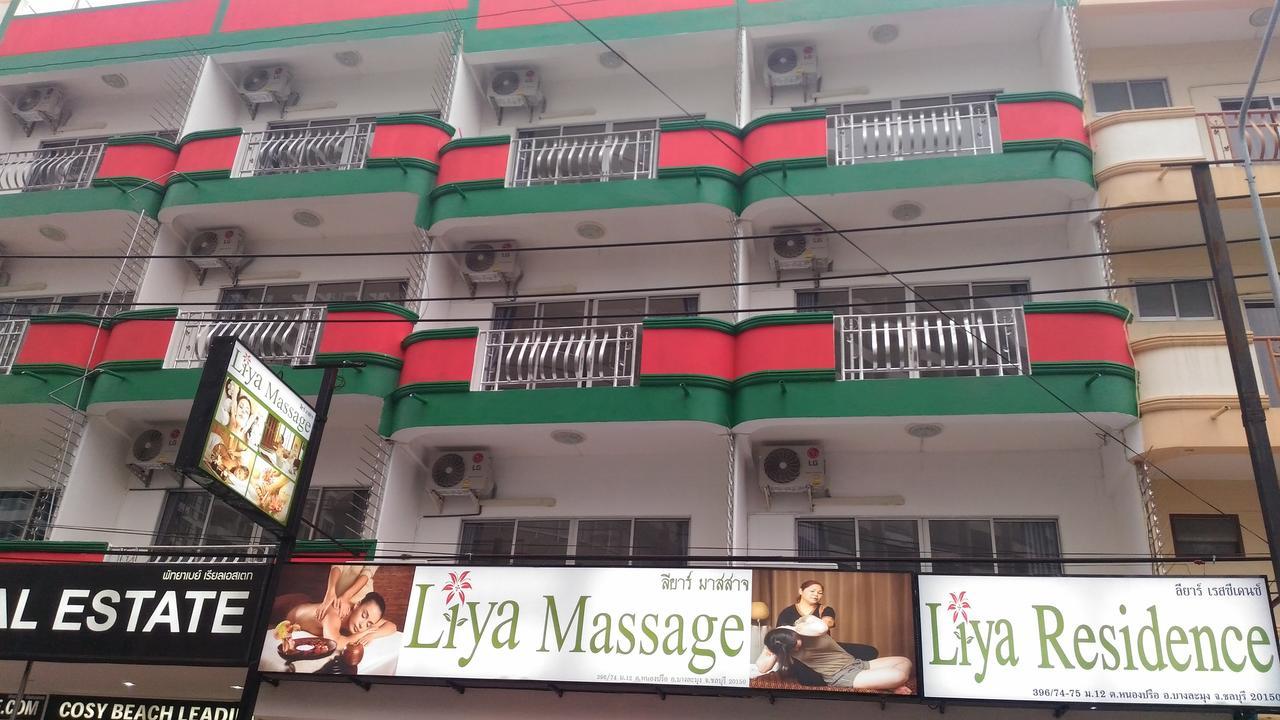 פאטאיה Liya Residence מראה חיצוני תמונה
